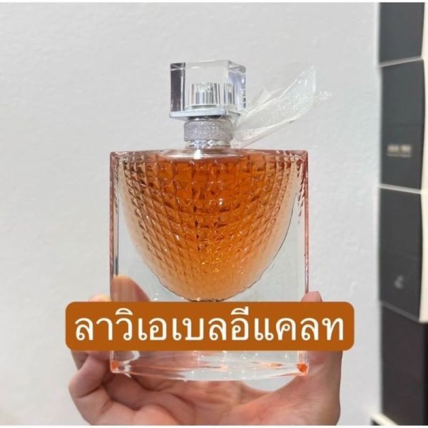 Perfume น้ำหอมแบ่งขาย