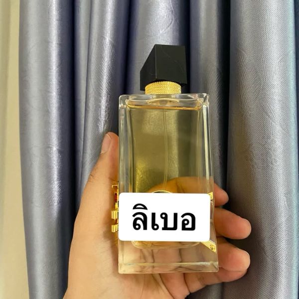 Perfume น้ำหอมแบ่งขาย